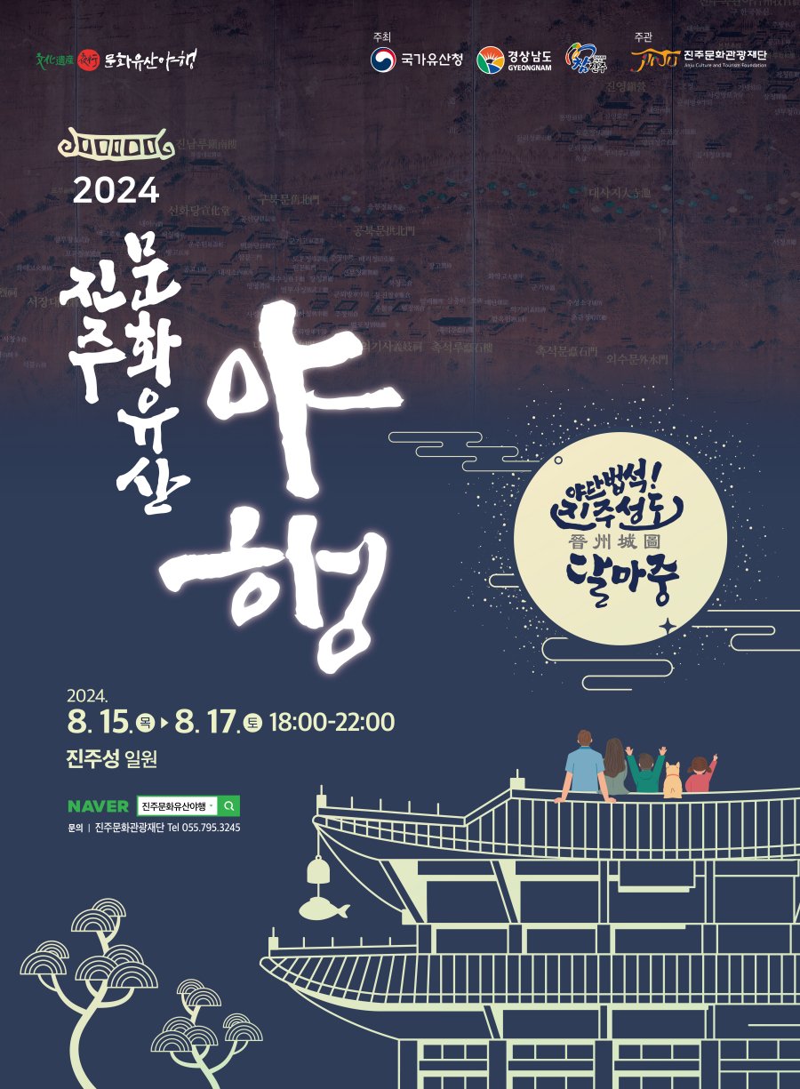 수정됨_poster_2024.jpg