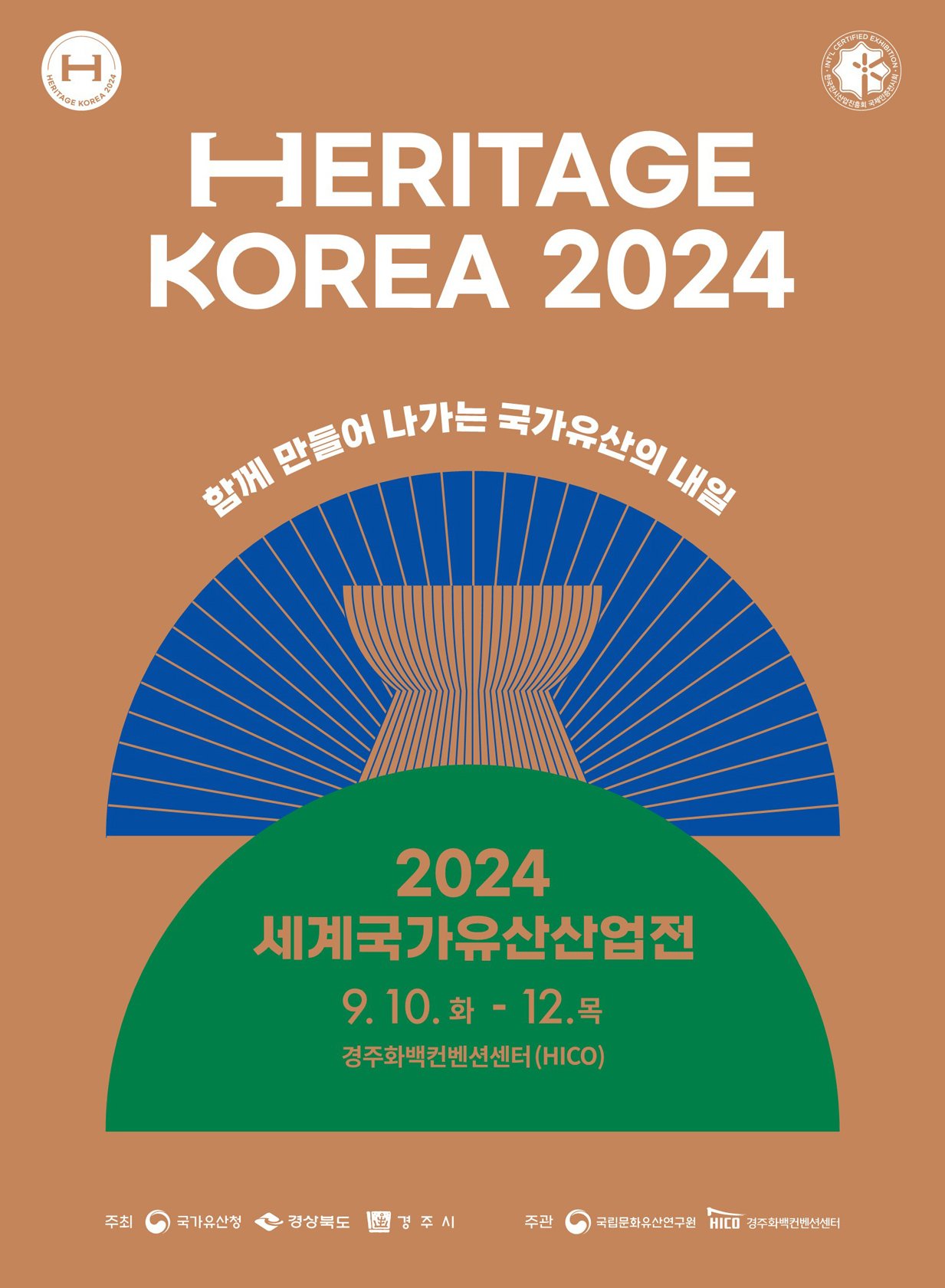 poster2024.jpg