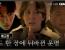 잔혹한 운명게임🃏 [타로] 티저 예고편 | 6월 14일 CGV 대개봉