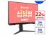 [11번가] 삼성 S25BG400 25인치 게이밍 모니터 (228,970원)