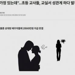 항의받고 수정한 기사