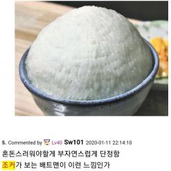 배트맨을 보는 조커의 기분을 단박에 이해하는 방법