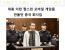 결국 사형 선고당한 중국 게임사 임원