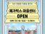 [메가박스] <로봇 드림> 메가박스 마음센터 OPEN!