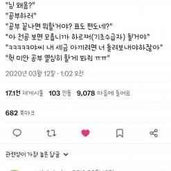 독일인들한테 잘 먹힌다는 유머 코드.jpg