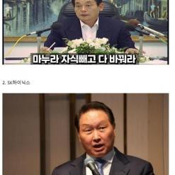 지금 반도체 SK 하이닉스가 삼성전자보다 잘된 이유.jpg