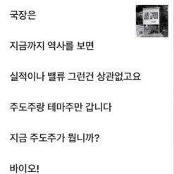 오늘자 블라인드 국내 주식 현자.jpg